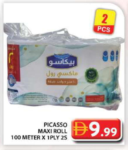 available at Grand Hyper Market in UAE - Abu Dhabi