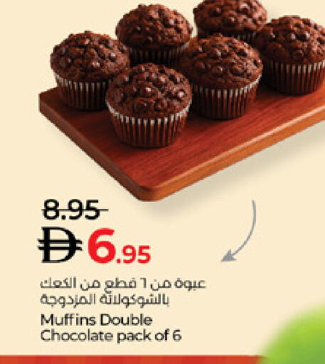 available at Lulu Hypermarket in UAE - Al Ain
