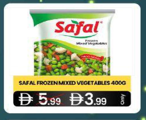 available at  ELITE BASKET SUPERMARKET L.L.C. SP in UAE - Sharjah / Ajman