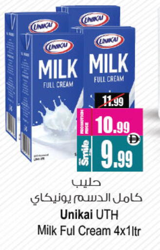 available at أنصار جاليري in الإمارات العربية المتحدة , الامارات - دبي