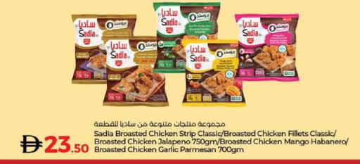 Mango Garlic available at لولو هايبرماركت in الإمارات العربية المتحدة , الامارات - رَأْس ٱلْخَيْمَة