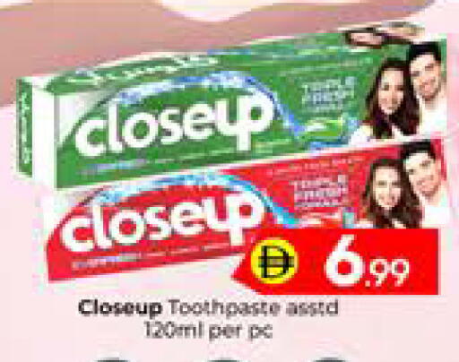 available at Mubarak Hypermarket Sharjah in UAE - Sharjah / Ajman