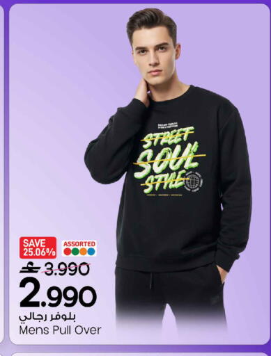 available at مارك & سايف in عُمان - مسقط‎