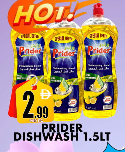 available at مركز الخصومات سنترو in الإمارات العربية المتحدة , الامارات - دبي