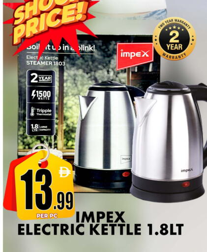 available at مركز الخصومات سنترو in الإمارات العربية المتحدة , الامارات - دبي