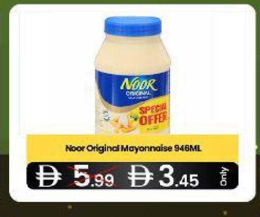 available at  ELITE BASKET SUPERMARKET L.L.C. SP in UAE - Sharjah / Ajman