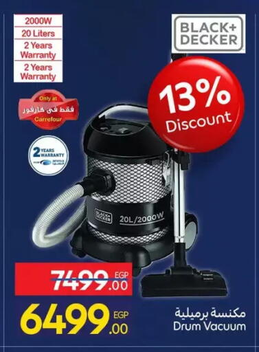 available at كارفور in Egypt - القاهرة