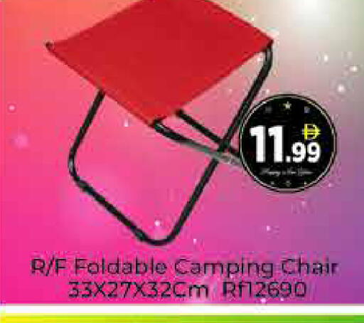 available at ايكو مول & ايكو هايبرماركت in الإمارات العربية المتحدة , الامارات - دبي