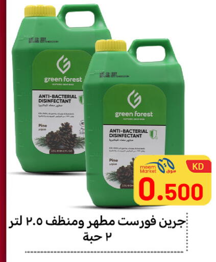 available at Meem Central Market Co in Kuwait - Ahmadi Governorate