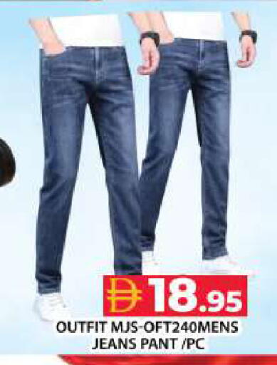 available at Grand Hyper Market in UAE - Dubai