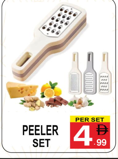 available at Gift Point in UAE - Dubai