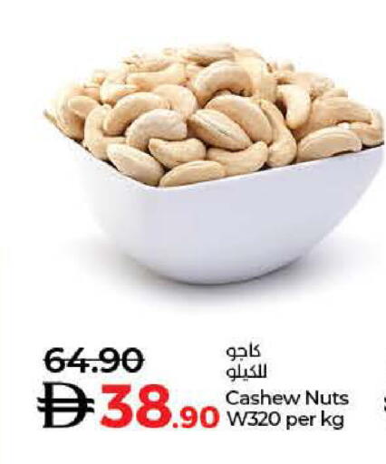available at Lulu Hypermarket in UAE - Dubai