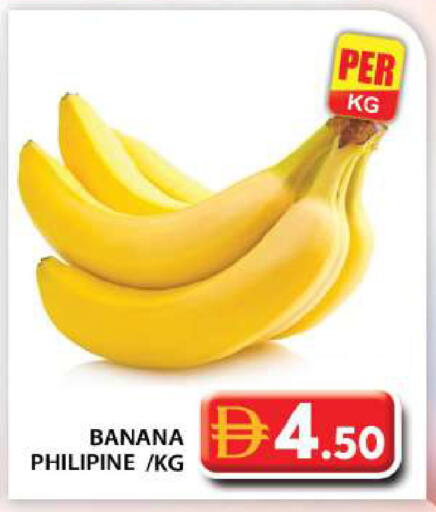 Banana available at Grand Hyper Market in UAE - Abu Dhabi
