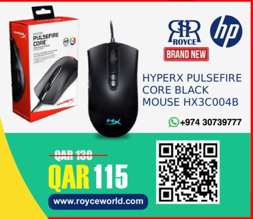 available at رويس العالمية للتجارة والخدمات in قطر - الريان