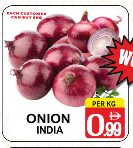 Onion from India available at Friday Center in UAE - Dubai