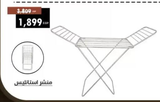 available at سنتر شاهين in Egypt - القاهرة