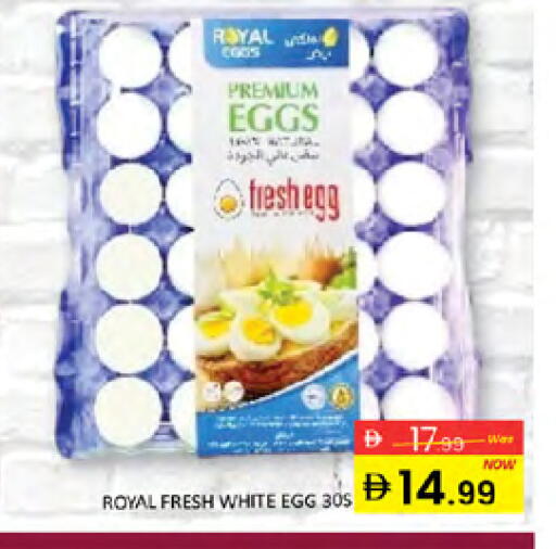 available at Al Madina  in UAE - Dubai