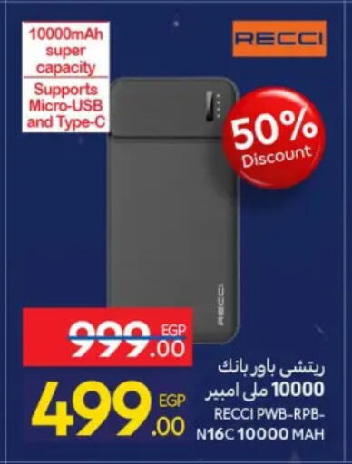 available at Carrefour  in Egypt - Cairo