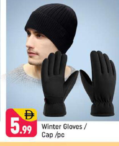 available at شكلان ماركت in الإمارات العربية المتحدة , الامارات - دبي