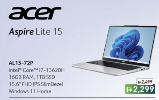 available at Lulu Hypermarket in UAE - Ras al Khaimah