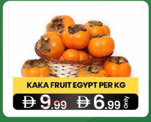 from Egypt available at  ELITE BASKET SUPERMARKET L.L.C. SP in UAE - Sharjah / Ajman