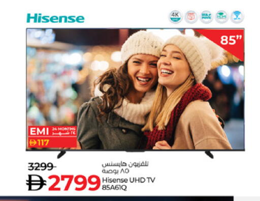 available at Lulu Hypermarket in UAE - Ras al Khaimah