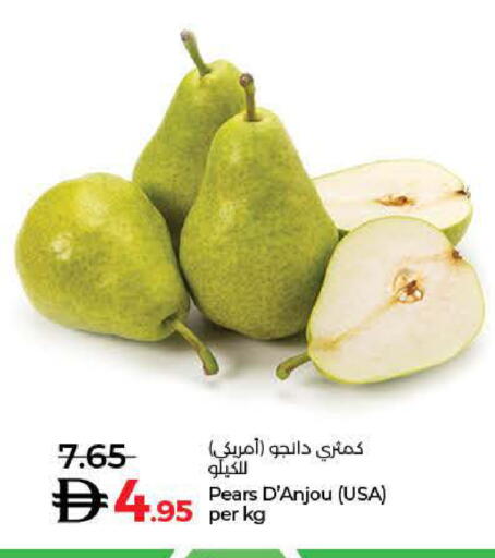 available at Lulu Hypermarket in UAE - Dubai