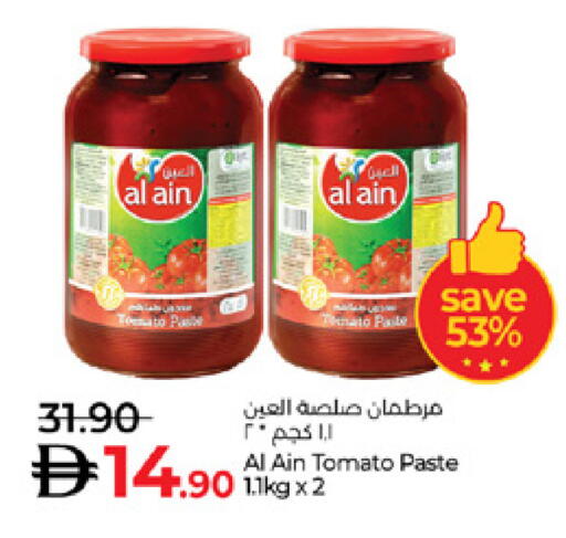 Tomato available at Lulu Hypermarket in UAE - Abu Dhabi