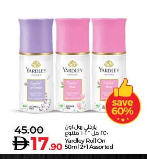 available at Lulu Hypermarket in UAE - Dubai