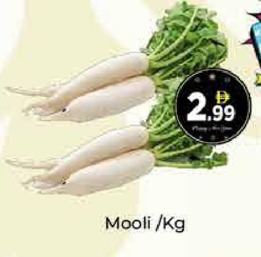 available at ايكو مول & ايكو هايبرماركت in الإمارات العربية المتحدة , الامارات - دبي