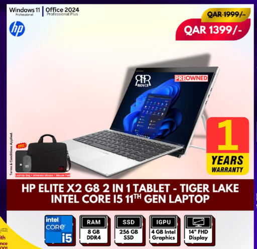 available at رويس العالمية للتجارة والخدمات in قطر - أم صلال