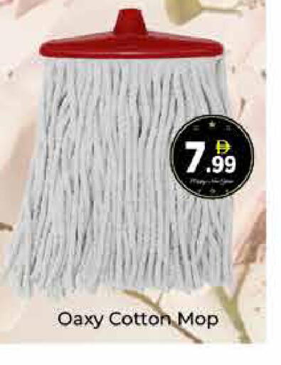 available at ايكو مول & ايكو هايبرماركت in الإمارات العربية المتحدة , الامارات - دبي