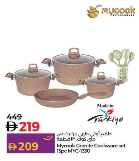 available at Lulu Hypermarket in UAE - Dubai