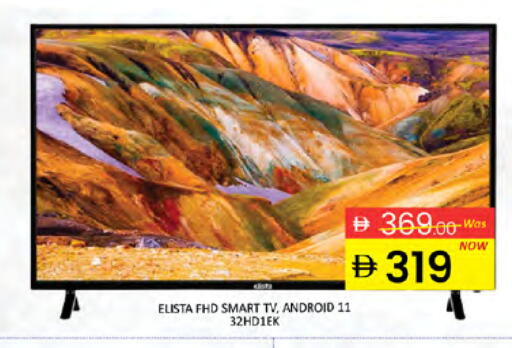 available at المدينة in الإمارات العربية المتحدة , الامارات - دبي