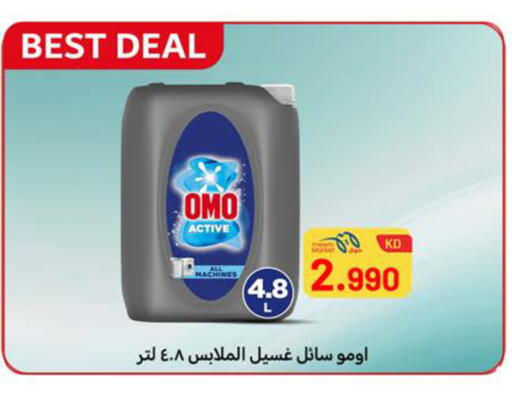 available at Meem Central Market Co in Kuwait - Ahmadi Governorate