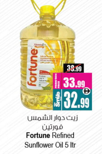 available at Ansar Gallery in UAE - Dubai