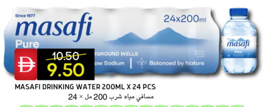 available at Select Market in UAE - Abu Dhabi