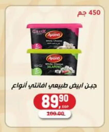 available at هايبر المنصورة in Egypt - القاهرة