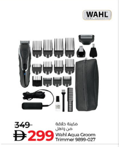 available at لولو هايبرماركت in الإمارات العربية المتحدة , الامارات - دبي