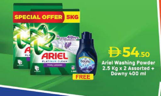 available at Lulu Hypermarket in UAE - Dubai