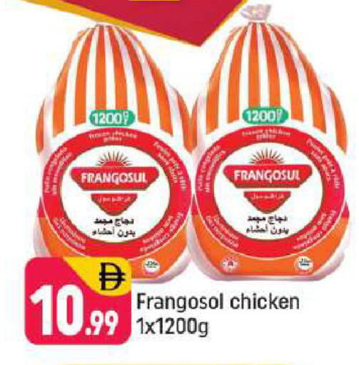 available at Shaklan  in UAE - Dubai