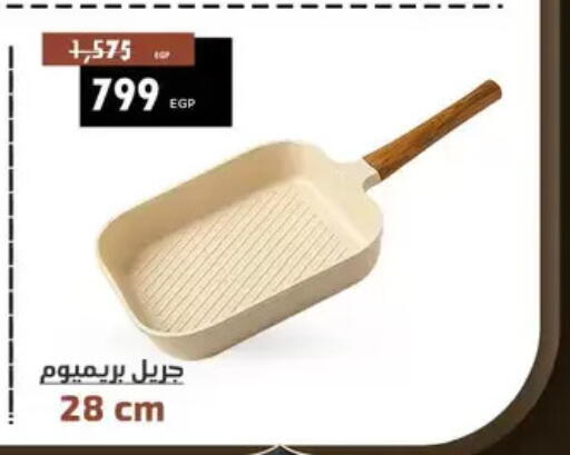 available at Shaheen Center in Egypt - Cairo