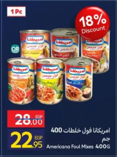 available at كارفور in Egypt - القاهرة