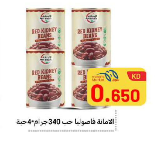 available at Meem Central Market Co in Kuwait - Ahmadi Governorate