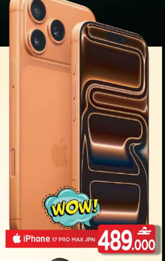 available at MARK & SAVE in Oman - Muscat