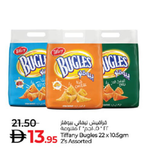 available at Lulu Hypermarket in UAE - Abu Dhabi