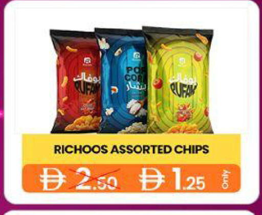 available at GSY Cash & Carry Supermarket in UAE - Dubai