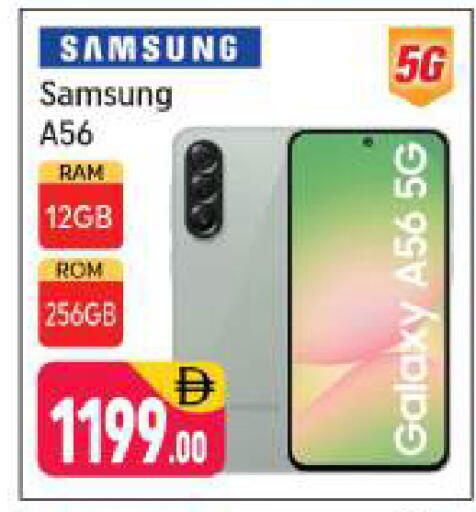 available at Shaklan  in UAE - Dubai