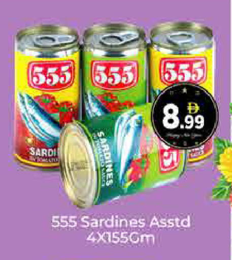 available at ايكو مول & ايكو هايبرماركت in الإمارات العربية المتحدة , الامارات - دبي