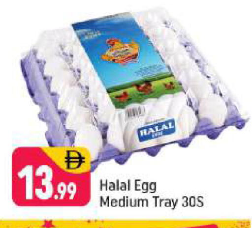 available at Shaklan  in UAE - Dubai